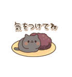飛び出す♪黒猫スタンプ(秋)（個別スタンプ：6）