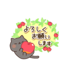 飛び出す♪黒猫スタンプ(秋)（個別スタンプ：7）
