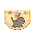 飛び出す♪黒猫スタンプ(秋)（個別スタンプ：8）
