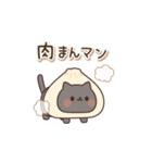 飛び出す♪黒猫スタンプ(秋)（個別スタンプ：9）