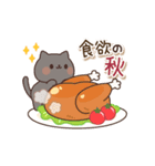 飛び出す♪黒猫スタンプ(秋)（個別スタンプ：11）