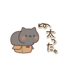 飛び出す♪黒猫スタンプ(秋)（個別スタンプ：13）