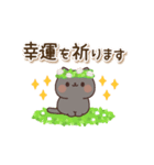 飛び出す♪黒猫スタンプ(秋)（個別スタンプ：16）