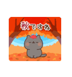 飛び出す♪黒猫スタンプ(秋)（個別スタンプ：18）