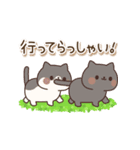 飛び出す♪黒猫スタンプ(秋)（個別スタンプ：19）