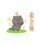 飛び出す♪黒猫スタンプ(秋)（個別スタンプ：22）