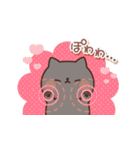 飛び出す♪黒猫スタンプ(秋)（個別スタンプ：24）