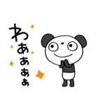 ごきげん☆ふんわかパンダ（個別スタンプ：1）