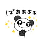 ごきげん☆ふんわかパンダ（個別スタンプ：3）