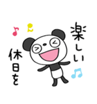 ごきげん☆ふんわかパンダ（個別スタンプ：8）