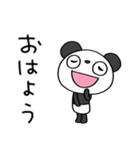 ごきげん☆ふんわかパンダ（個別スタンプ：9）