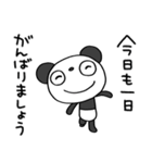ごきげん☆ふんわかパンダ（個別スタンプ：10）