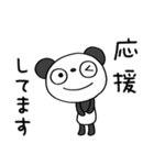 ごきげん☆ふんわかパンダ（個別スタンプ：11）