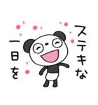 ごきげん☆ふんわかパンダ（個別スタンプ：13）