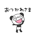 ごきげん☆ふんわかパンダ（個別スタンプ：14）