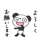 ごきげん☆ふんわかパンダ（個別スタンプ：15）