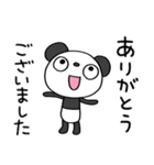 ごきげん☆ふんわかパンダ（個別スタンプ：17）