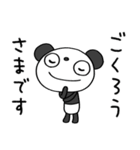 ごきげん☆ふんわかパンダ（個別スタンプ：19）
