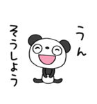 ごきげん☆ふんわかパンダ（個別スタンプ：23）