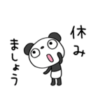 ごきげん☆ふんわかパンダ（個別スタンプ：33）