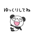 ごきげん☆ふんわかパンダ（個別スタンプ：35）
