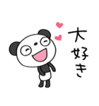 ごきげん☆ふんわかパンダ（個別スタンプ：37）