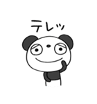 ごきげん☆ふんわかパンダ（個別スタンプ：38）