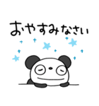 ごきげん☆ふんわかパンダ（個別スタンプ：40）