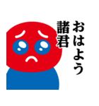 ぴえんMAX-赤青♥煽りスタンプ（個別スタンプ：1）