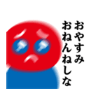 ぴえんMAX-赤青♥煽りスタンプ（個別スタンプ：2）