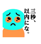 ぴえんMAX-赤青♥煽りスタンプ（個別スタンプ：4）