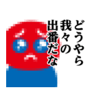 ぴえんMAX-赤青♥煽りスタンプ（個別スタンプ：5）