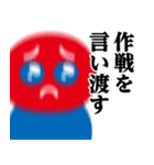 ぴえんMAX-赤青♥煽りスタンプ（個別スタンプ：6）