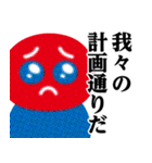 ぴえんMAX-赤青♥煽りスタンプ（個別スタンプ：8）