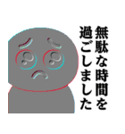ぴえんMAX-赤青♥煽りスタンプ（個別スタンプ：12）