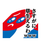 ぴえんMAX-赤青♥煽りスタンプ（個別スタンプ：13）