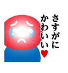 ぴえんMAX-赤青♥煽りスタンプ（個別スタンプ：14）