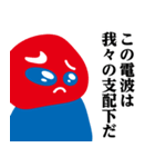 ぴえんMAX-赤青♥煽りスタンプ（個別スタンプ：15）