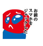 ぴえんMAX-赤青♥煽りスタンプ（個別スタンプ：16）