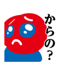 ぴえんMAX-赤青♥煽りスタンプ（個別スタンプ：24）