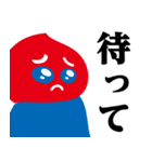 ぴえんMAX-赤青♥煽りスタンプ（個別スタンプ：25）