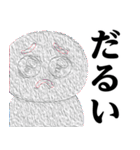 ぴえんMAX-赤青♥煽りスタンプ（個別スタンプ：26）