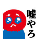 ぴえんMAX-赤青♥煽りスタンプ（個別スタンプ：27）