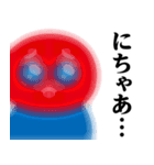 ぴえんMAX-赤青♥煽りスタンプ（個別スタンプ：33）