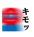 ぴえんMAX-赤青♥煽りスタンプ（個別スタンプ：34）