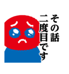 ぴえんMAX-赤青♥煽りスタンプ（個別スタンプ：35）