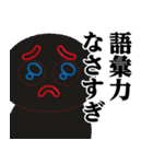 ぴえんMAX-赤青♥煽りスタンプ（個別スタンプ：36）