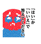 ぴえんMAX-赤青♥煽りスタンプ（個別スタンプ：38）