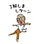 【BIG】昭和じい（ダジャレ 3）（個別スタンプ：5）