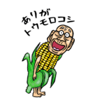 【BIG】昭和じい（ダジャレ 3）（個別スタンプ：7）